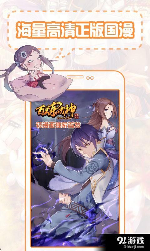 很色的漫画邪恶漫画,尺度突破的恶趣味之旅