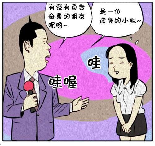 邪恶催眠少女漫画,操控梦境的黑暗力量