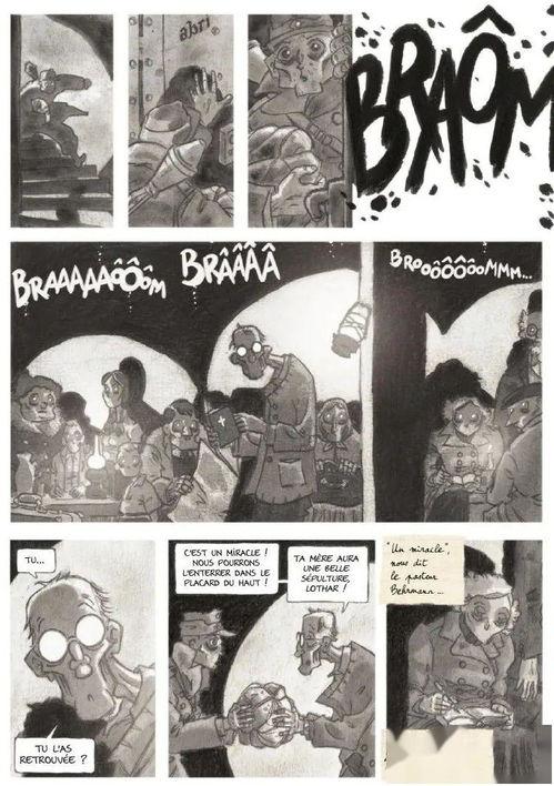 柏林漫画,描绘城市灵魂的幽默画卷